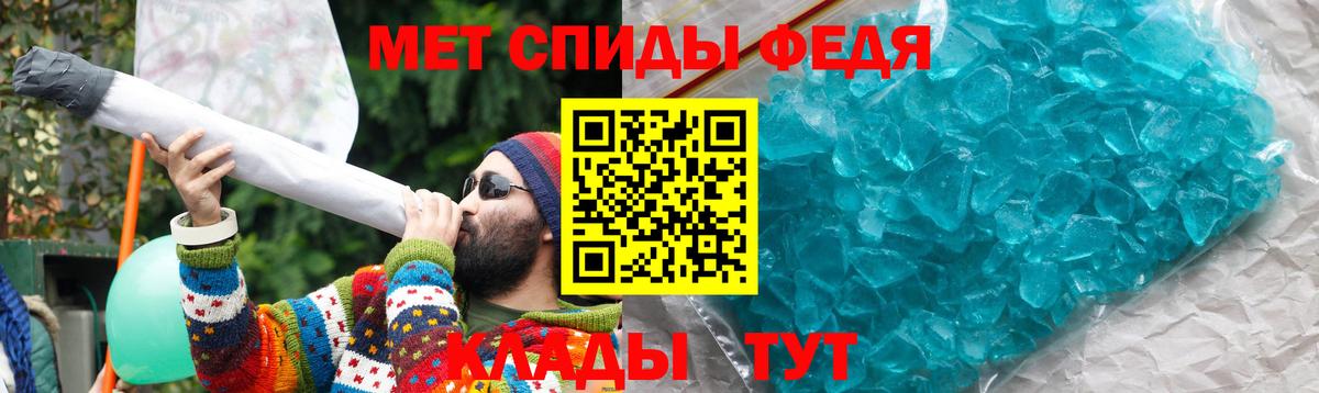 АМФЕТАМИН  АМФ  Лениногорск  Вход с VPN  Амфетамин VHQ 