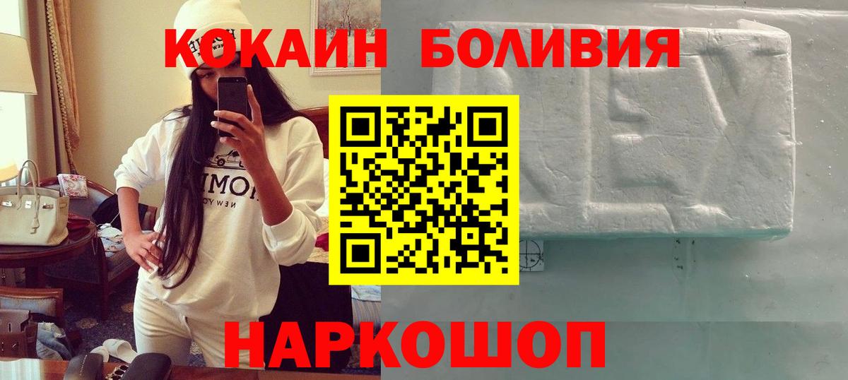 Кокаин 98%  Вход с VPN  КОКАИН 99%  Лениногорск 