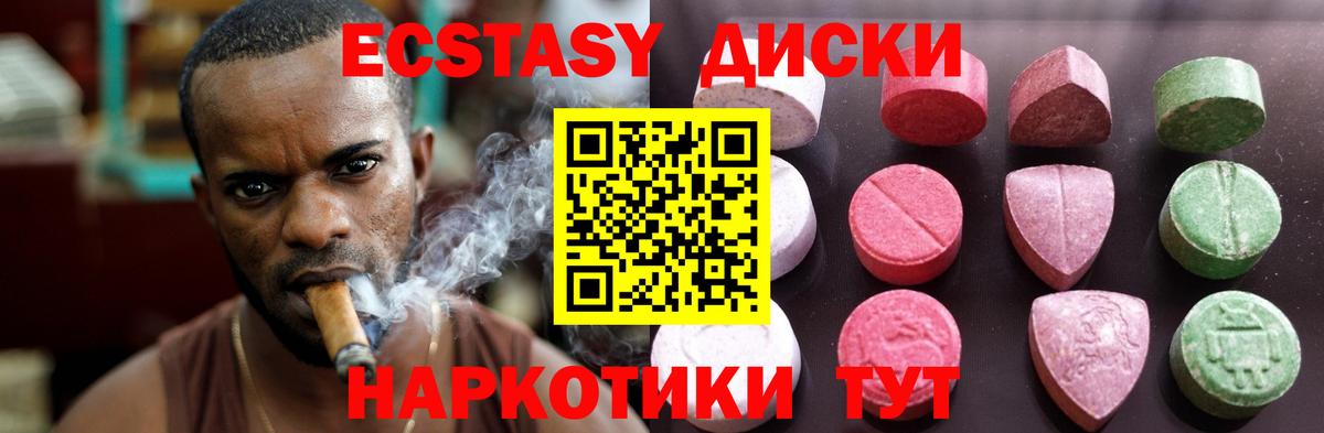 Мефедрон кристаллы  Лениногорск  МДМА  Лсд 25  КЕТАМИН  Бошки Шишки  Вход с VPN  ГАШИШ 