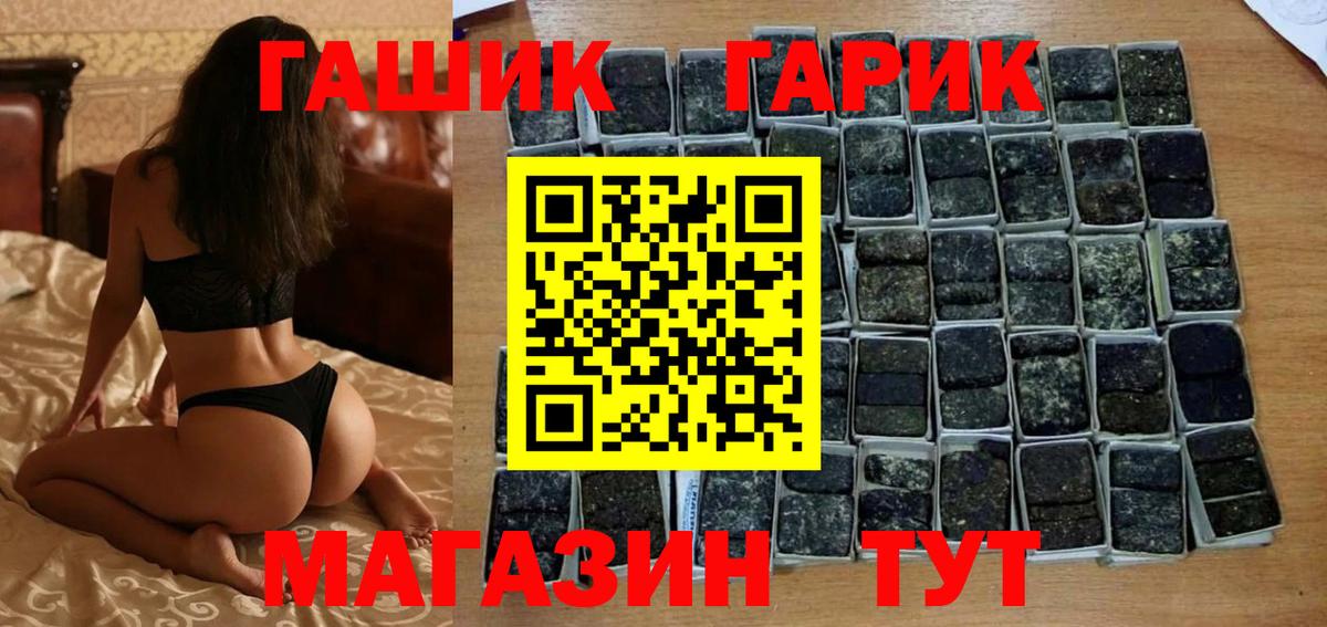 ГАШИШ AMNESIA HAZE Лениногорск