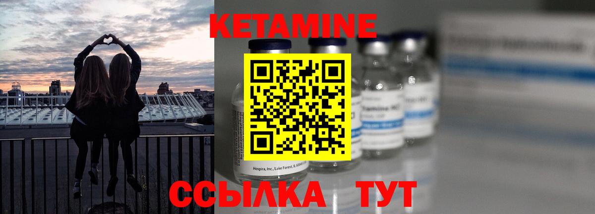 Лениногорск  mega ТОР  Вход с VPN  КЕТАМИН VHQ 