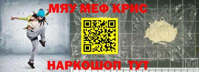 амфетамин Кинель