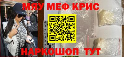 винт Кингисепп