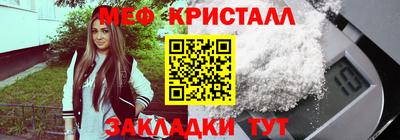 винт Кингисепп
