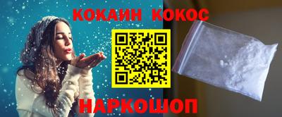 винт Кингисепп
