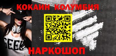 винт Кингисепп