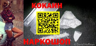 винт Кингисепп