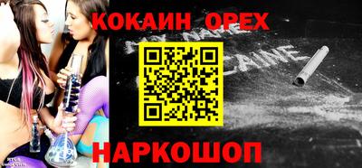 амфетамин Кинель