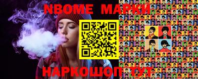 амфетамин Кинель