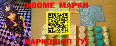 винт Кингисепп