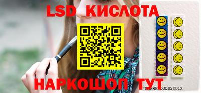 винт Кингисепп