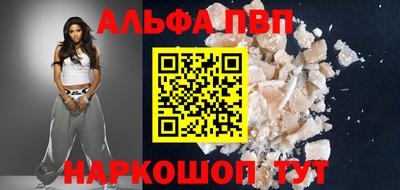 амфетамин Кинель