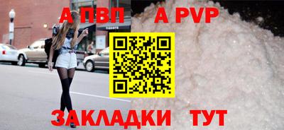 винт Кингисепп