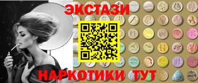 ПСИЛОЦИБИНОВЫЕ ГРИБЫ Кимры