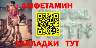 амфетамин Кинель
