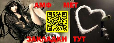 амфетамин Кинель