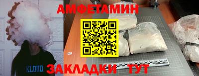 винт Кингисепп