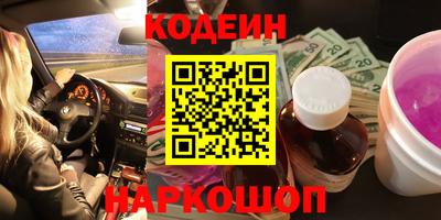 винт Кингисепп