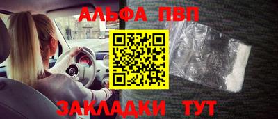 винт Кингисепп