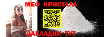 амфетамин Кинель