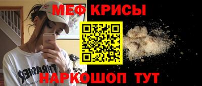 амфетамин Кинель