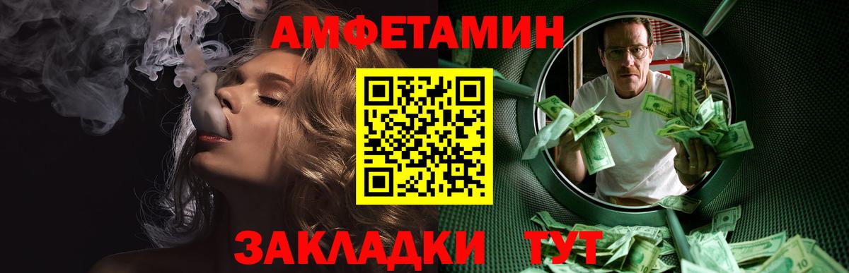 Лениногорск  Первитин витя  Вход с VPN 