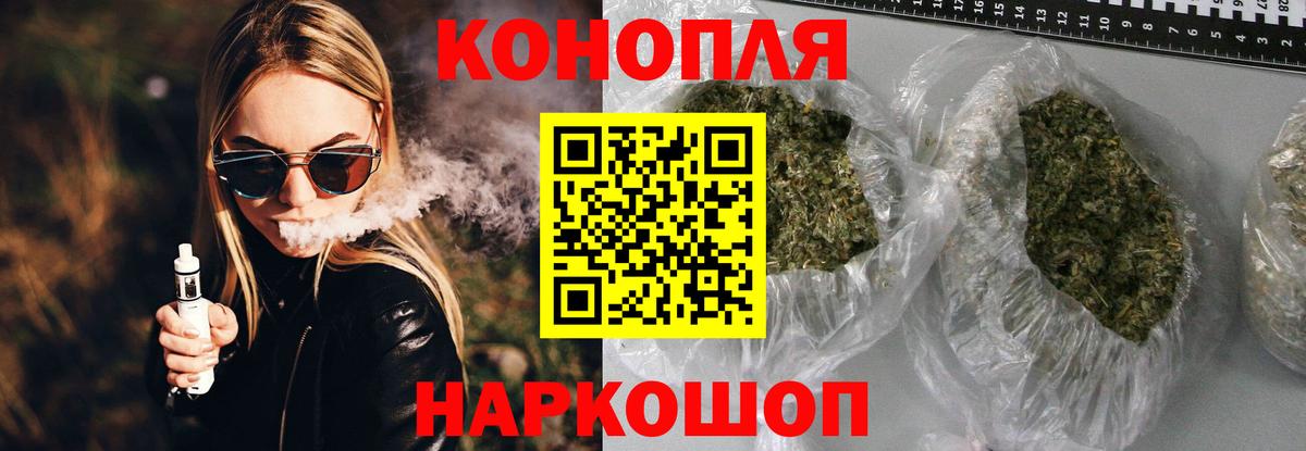 Канабис SATIVA & INDICA Лениногорск