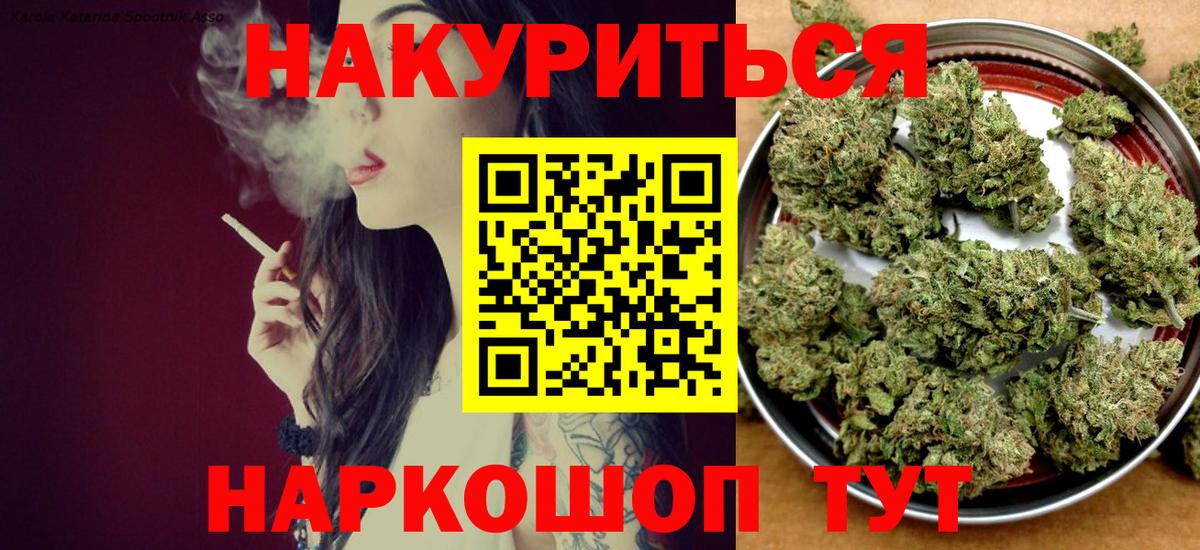 МАРИХУАНА гибрид  Вход с VPN  Бошки марихуана марихуана  Марихуана SATIVA & INDICA  Лениногорск  Каннабис Ganja 